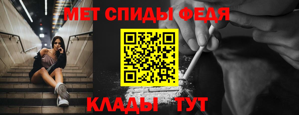 АМФ 98%  Amphetamine  Чебоксары  Вход с VPN 