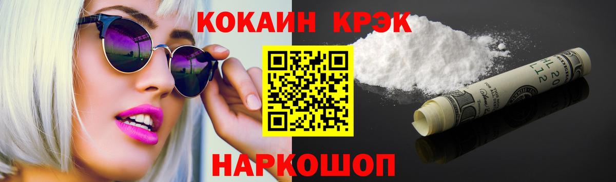 КОКАИН Перу Чебоксары