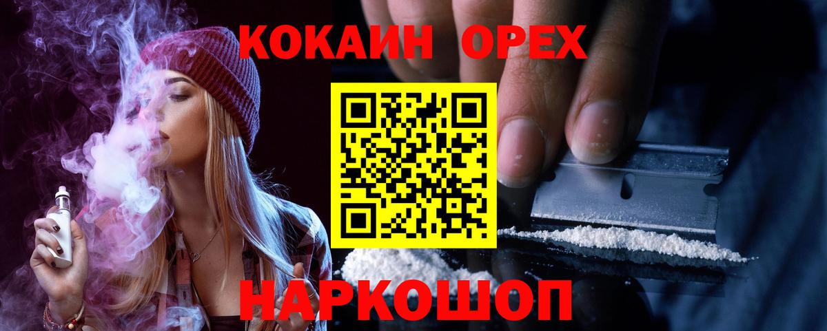 Чебоксары  Cocaine Перу  Вход с VPN  COCAIN Columbia 