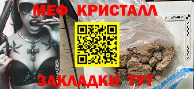 кокаин Кинель