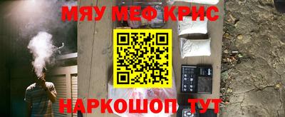 гидра Кингисепп