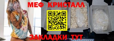 кокаин Кинель