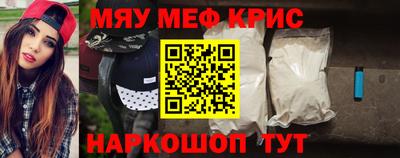 гидра Комсомольск-на-Амуре