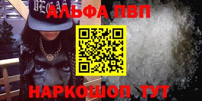 кокаин Кинель
