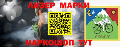 кокаин Кинель