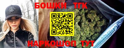 гидра Комсомольск-на-Амуре