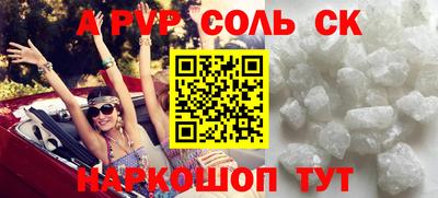 гидра Кингисепп