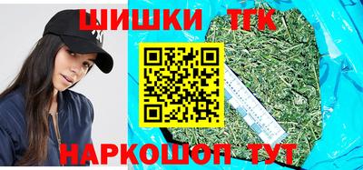 кокаин Кинель