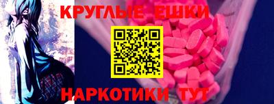 кокаин Кинель