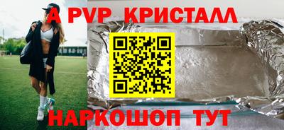 кокаин перу Коммунар