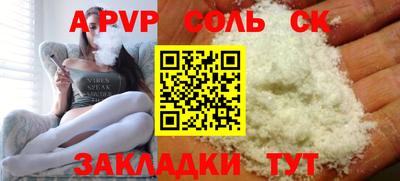 кокаин Кинель