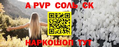 гидра Комсомольск-на-Амуре