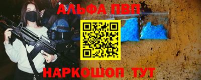 кокаин Кинель