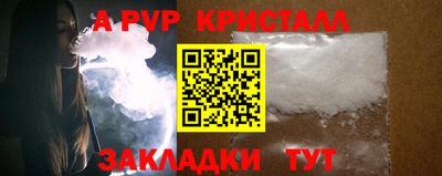 скорость mdpv Конаково