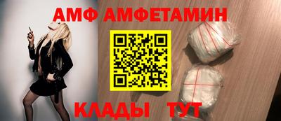 гидра Кингисепп