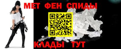 гидра Комсомольск-на-Амуре