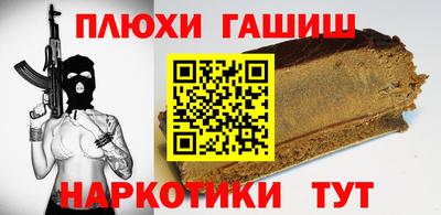 гидра Кингисепп