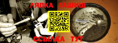 гидра Кингисепп