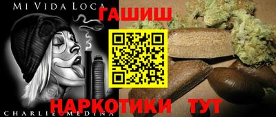 кокаин Кинель