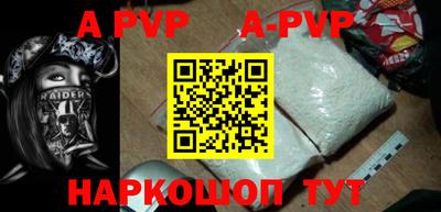 гидра Кингисепп