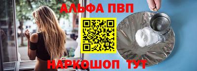 гидра Кингисепп