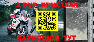 кокаин Кинель
