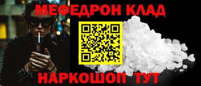 скорость mdpv Конаково