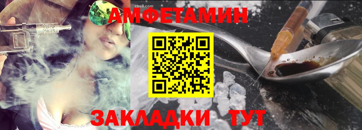 Первитин мет Чебоксары