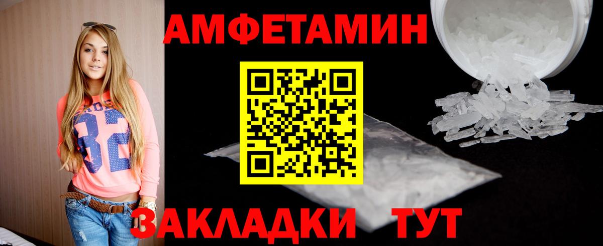 Чебоксары  Первитин мет  Первитин мет  Вход с VPN 
