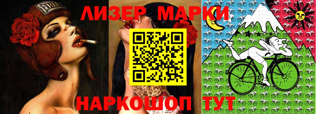 Марки N-bome 1500мкг Чебоксары