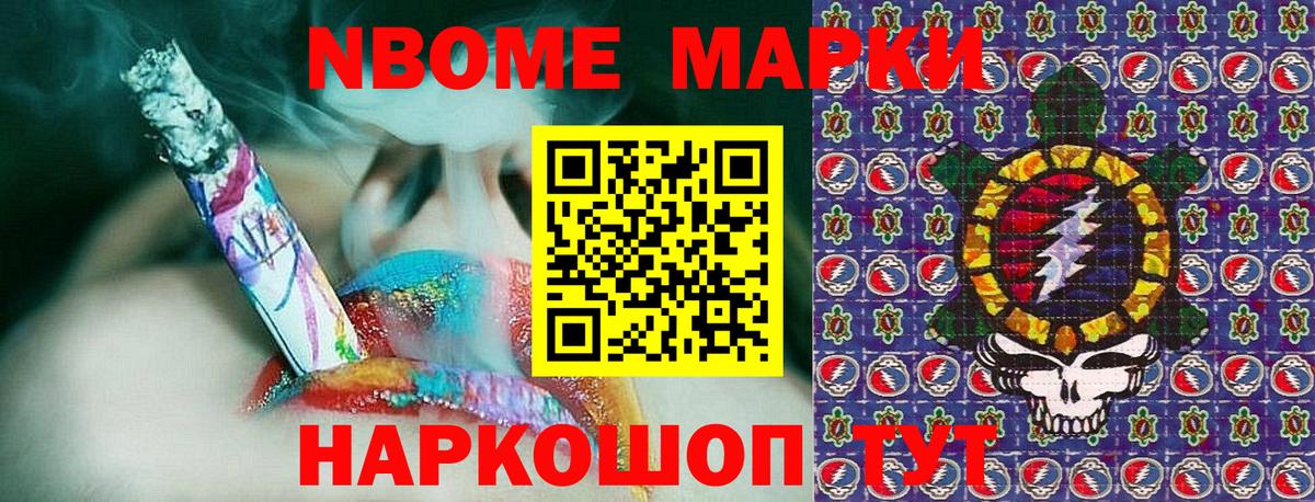 Наркотические марки 1,5мг  Вход с VPN  дарнет шоп  Наркотические марки 1,5мг  Чебоксары 