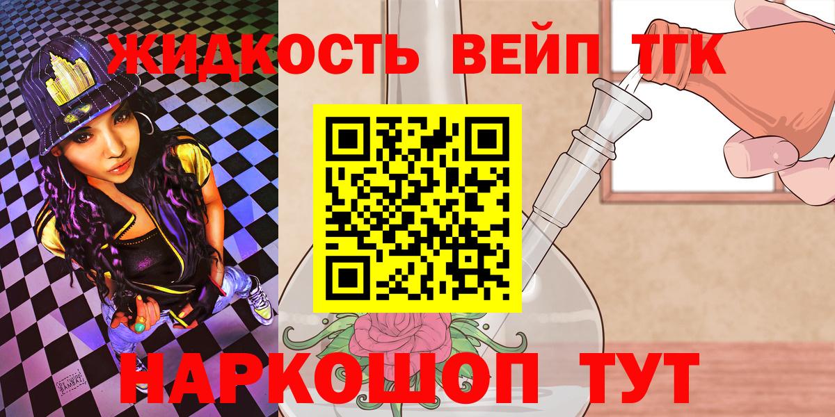   tor  Дистиллят ТГК THC oil  Вход с VPN  Чебоксары  Дистиллят ТГК концентрат 
